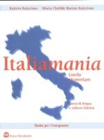Italiamania. Livello elementare. Guida per l'insegnante