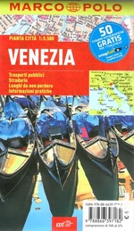 Карта Венеции 1:5 500. Venezia