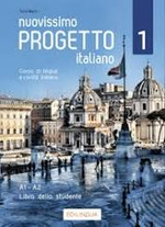 Nuovissimo Progetto italiano 1. Libro dello studente + DVD